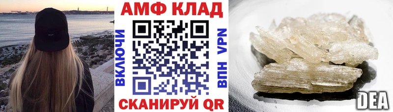 МЕГА ССЫЛКА купить наркоту Мытищи Amphetamine Розовый