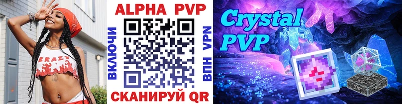 где можно купить наркотик  Мытищи  A-PVP мука 