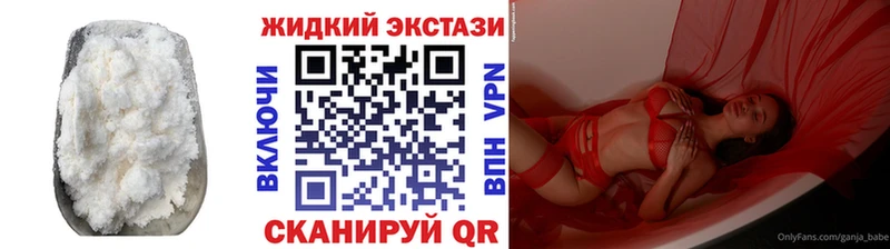 БУТИРАТ вода  Мытищи 