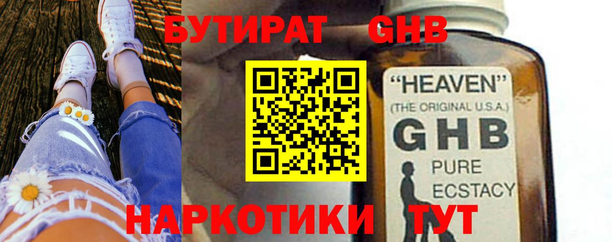 ГАШ Мытищи
