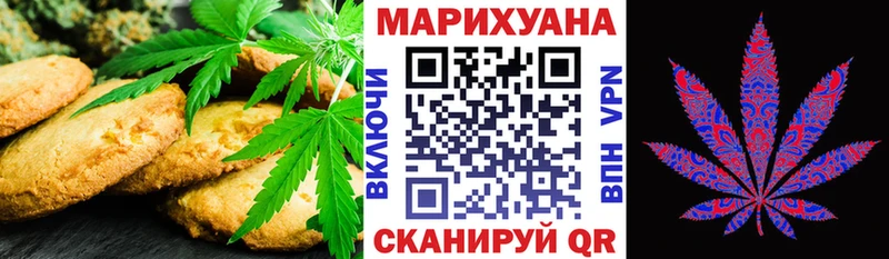 даркнет какой сайт  Мытищи  Еда ТГК марихуана 