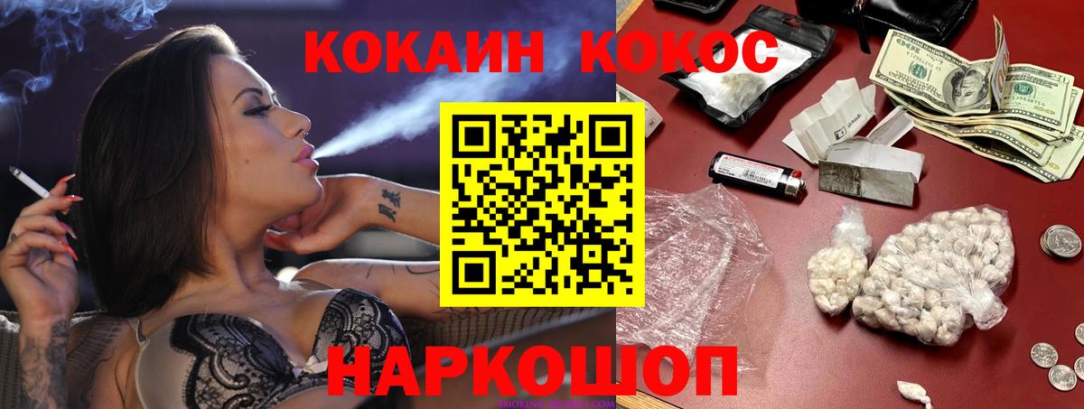 Кокаин Боливия Мытищи