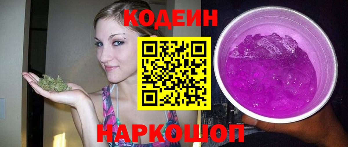 ГАШИШ  ЭКСТАЗИ  Мефедрон   Вход с VPN  Бошки Шишки  Мытищи  Кокаин 