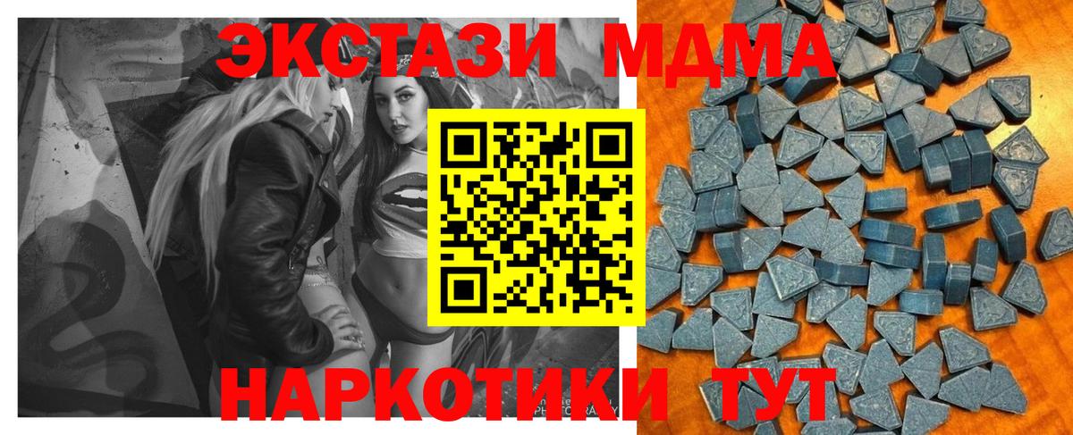 Экстази диски Мытищи