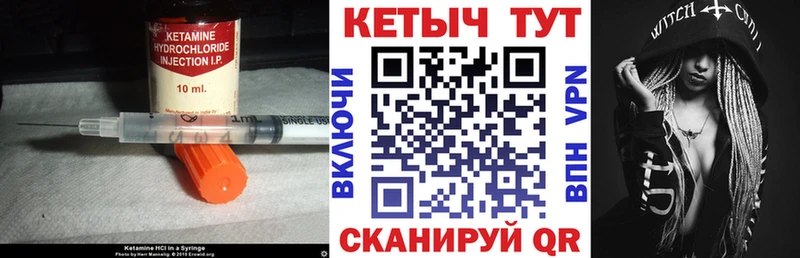 Кетамин VHQ  наркота  Мытищи 