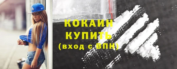 МДМА Осташков