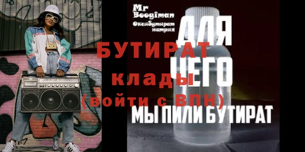 дистиллят марихуана Няндома