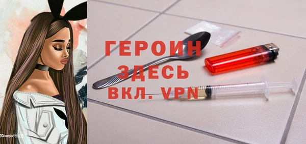 МДМА Осташков