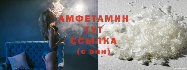 МДМА Осташков