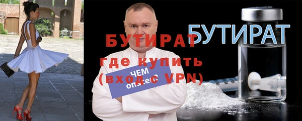 ALPHA-PVP Нязепетровск