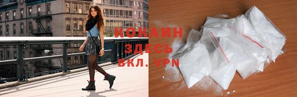 ALPHA-PVP Нязепетровск