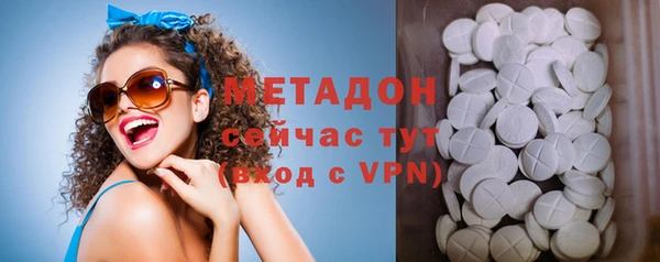 кокаин Гвардейск