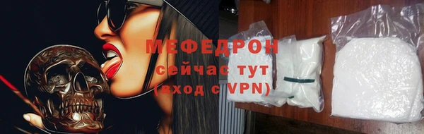 mdma Грязи
