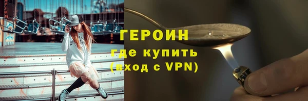 ALPHA-PVP Нязепетровск