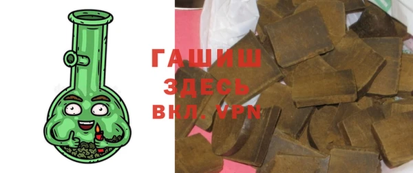 ALPHA-PVP Нязепетровск