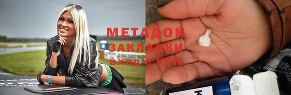 ALPHA-PVP Нязепетровск