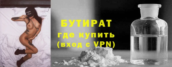 МДМА Осташков