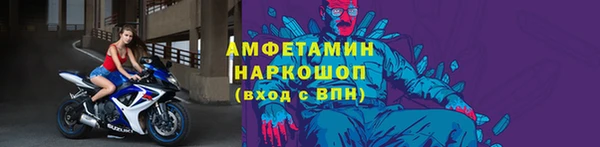 кокаин премиум Осинники