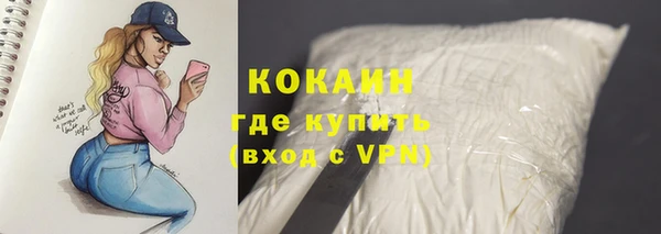 ALPHA-PVP Нязепетровск