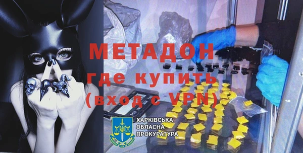 ALPHA-PVP Нязепетровск