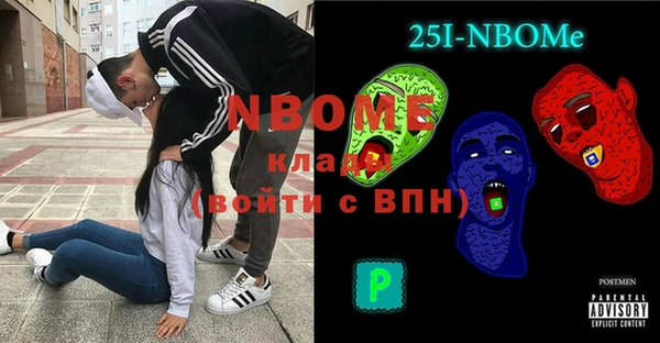 кокаин премиум Осинники