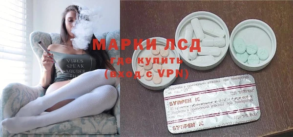 кокаин премиум Осинники