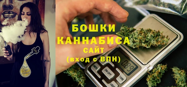 мефедрон Губаха