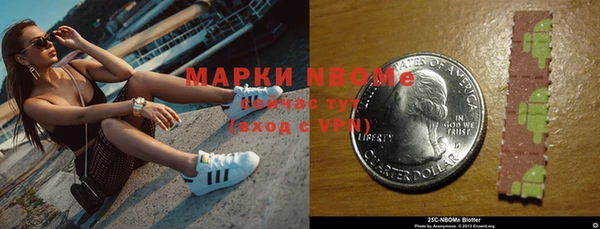 дистиллят марихуана Няндома