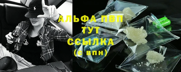 кокаин премиум Осинники