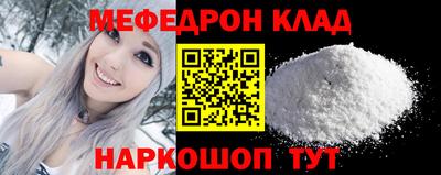 бутик Ипатово