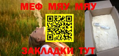 таблы Комсомольск-на-Амуре