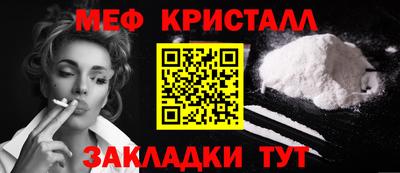 стаф Балаково