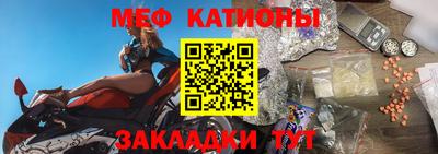 соль ск Балашиха