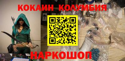 соль ск Балашиха