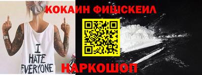 COCAINE Ирбит
