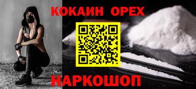 бутик Ипатово