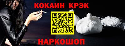 соль ск Балашиха