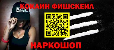 соль ск Балашиха