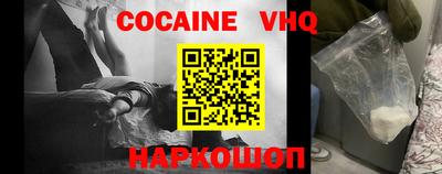 соль ск Балашиха