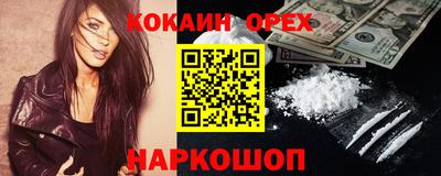 COCAINE Ирбит