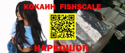 COCAINE Ирбит