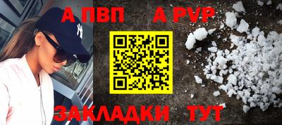 соль ск Балашиха