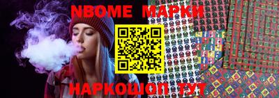 стаф Балаково