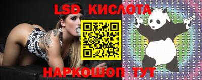 соль ск Балашиха