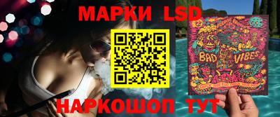 стаф Балаково