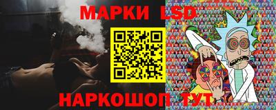 соль ск Балашиха