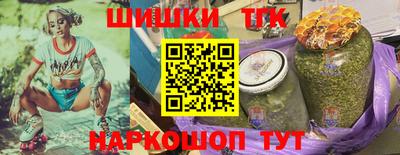 стаф Балаково