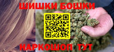 бутик Ипатово