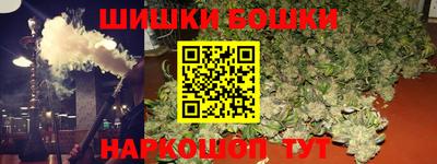 бутик Ипатово