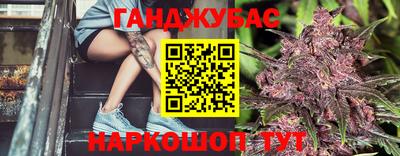 бутик Ипатово